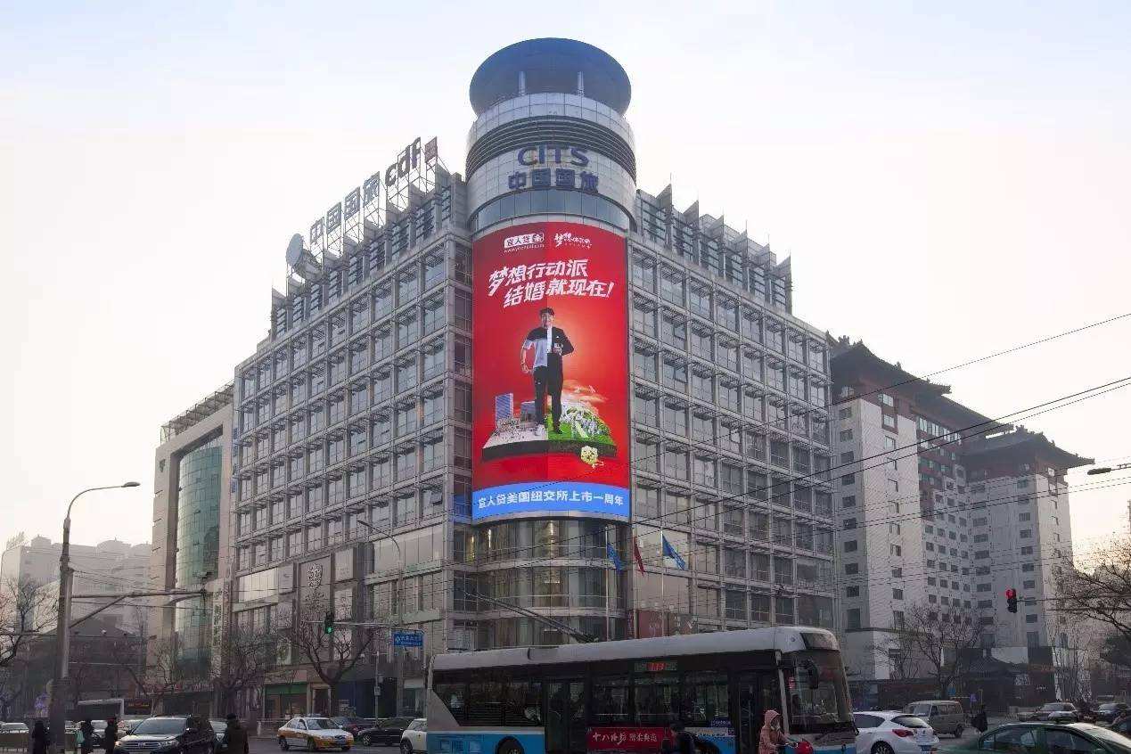 戶外弧形顯示屏