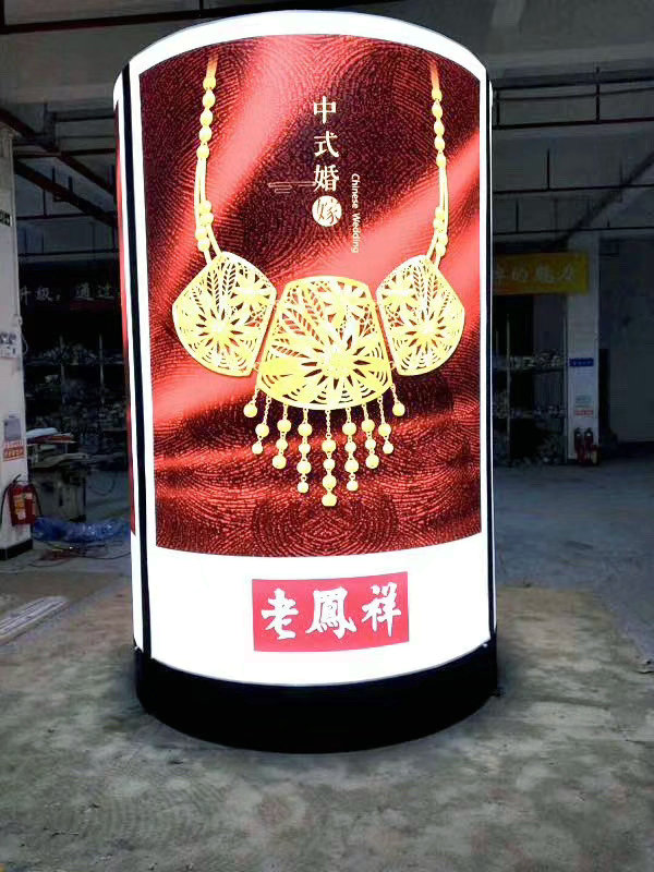弧形燈箱 (1)